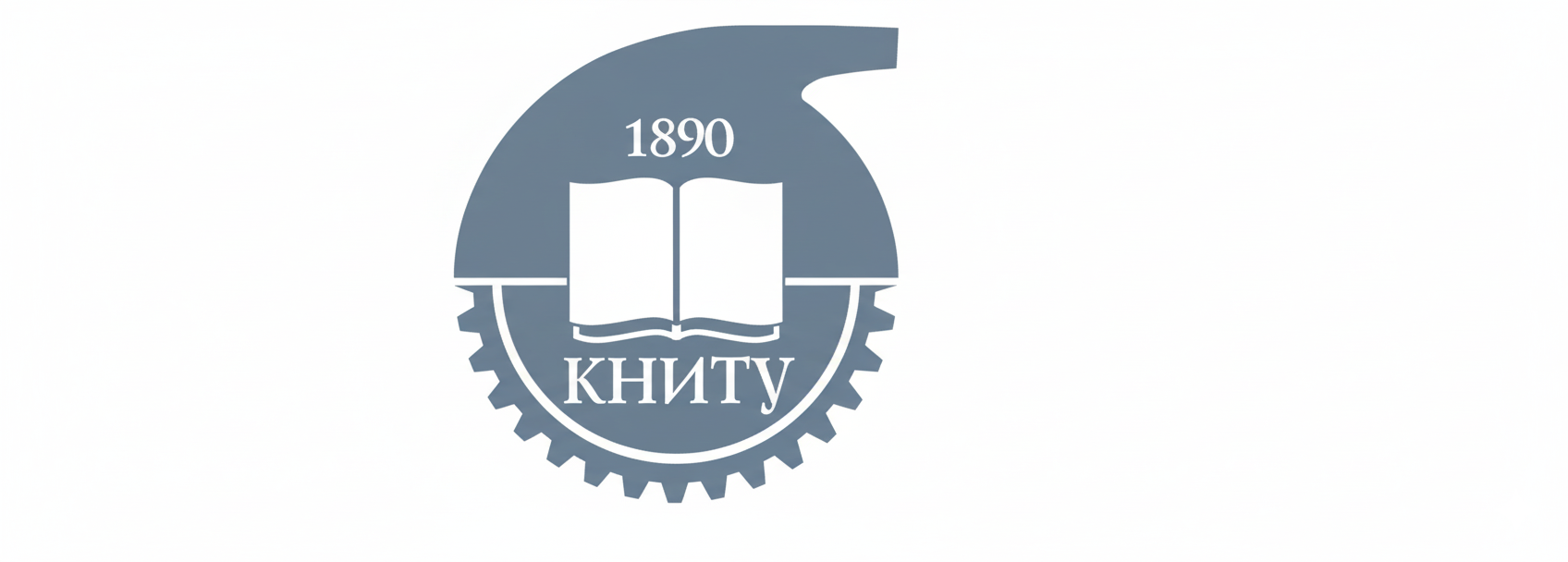 КНИТУ